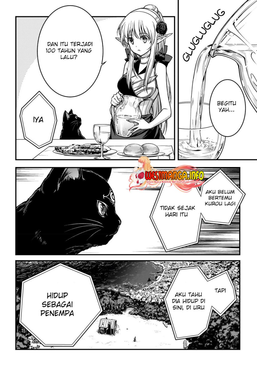 Assassin de aru ore no Sutetasu ga Yuusha yori mo Akiraka ni Tsuyoi Nodaga