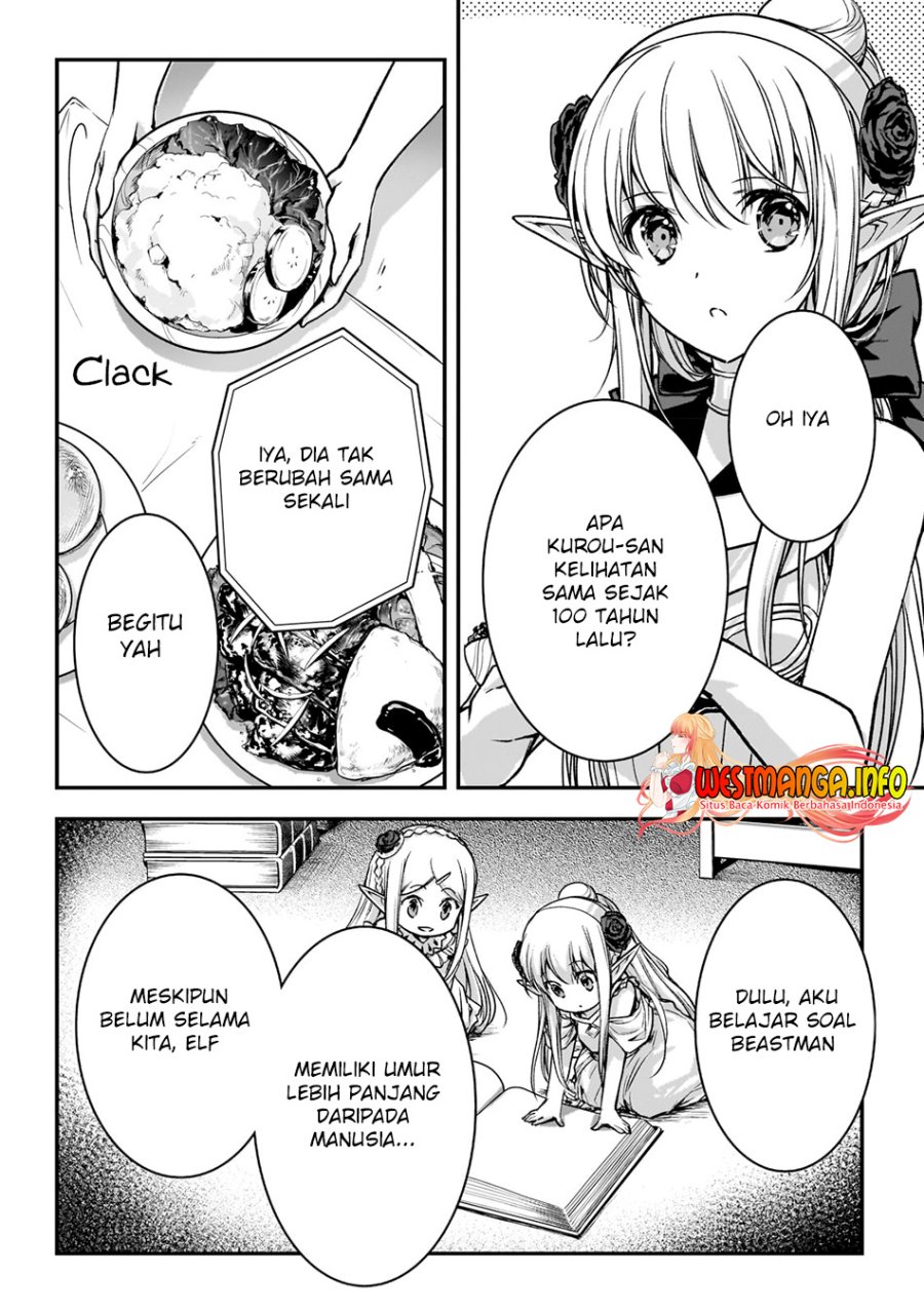 Assassin de aru ore no Sutetasu ga Yuusha yori mo Akiraka ni Tsuyoi Nodaga