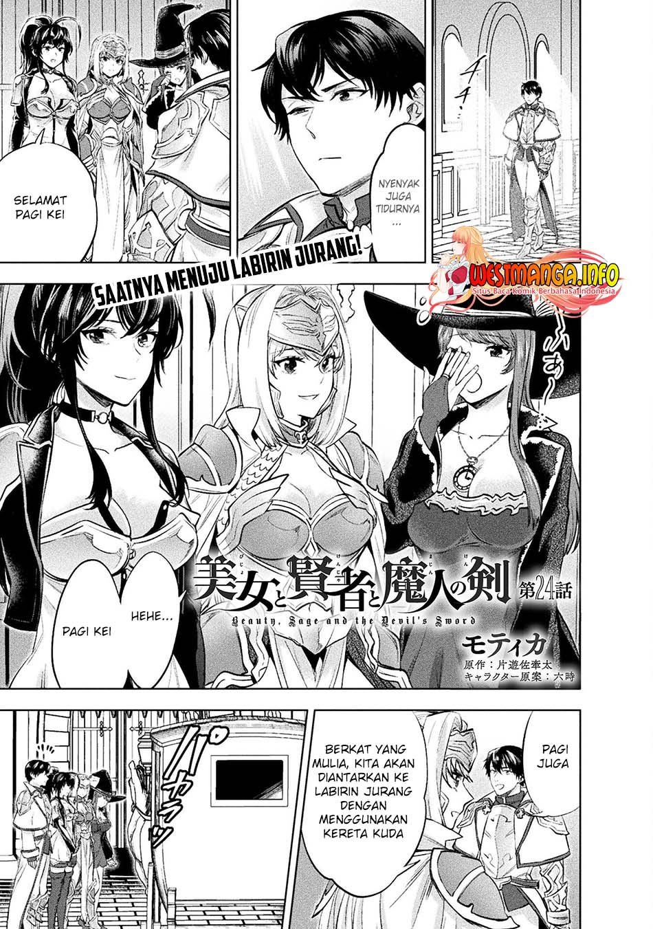 Bijo to Kenja to Majin no Ken