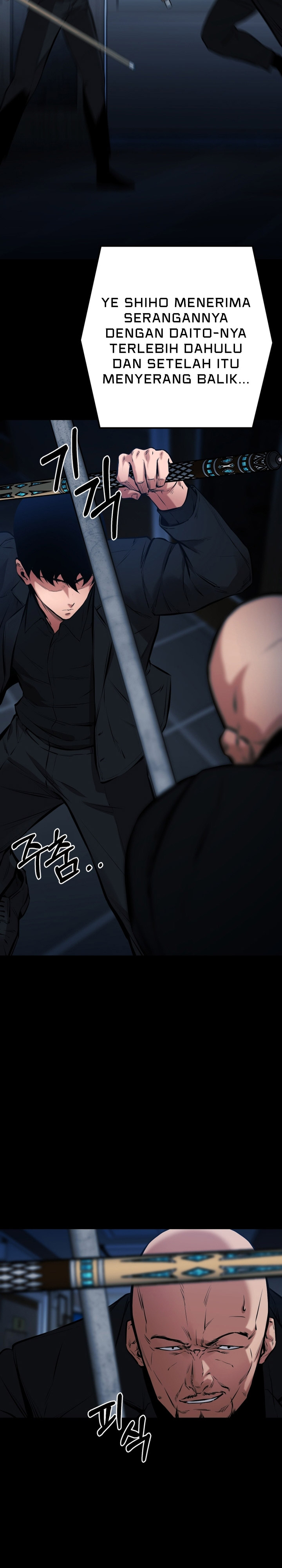 Blade of Retribution