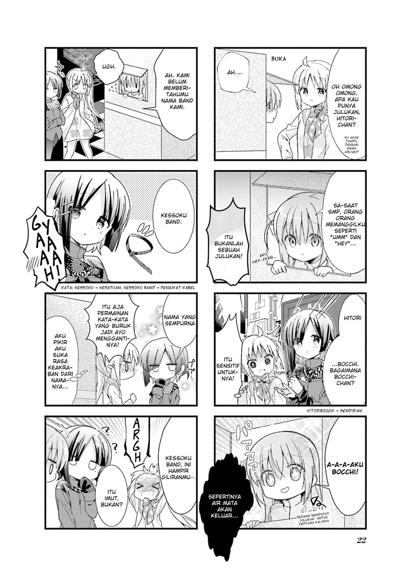 Bocchi the Rock!