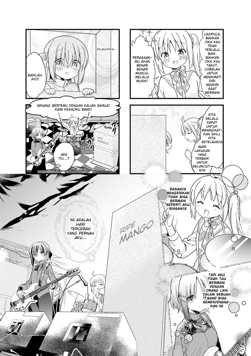 Bocchi the Rock!