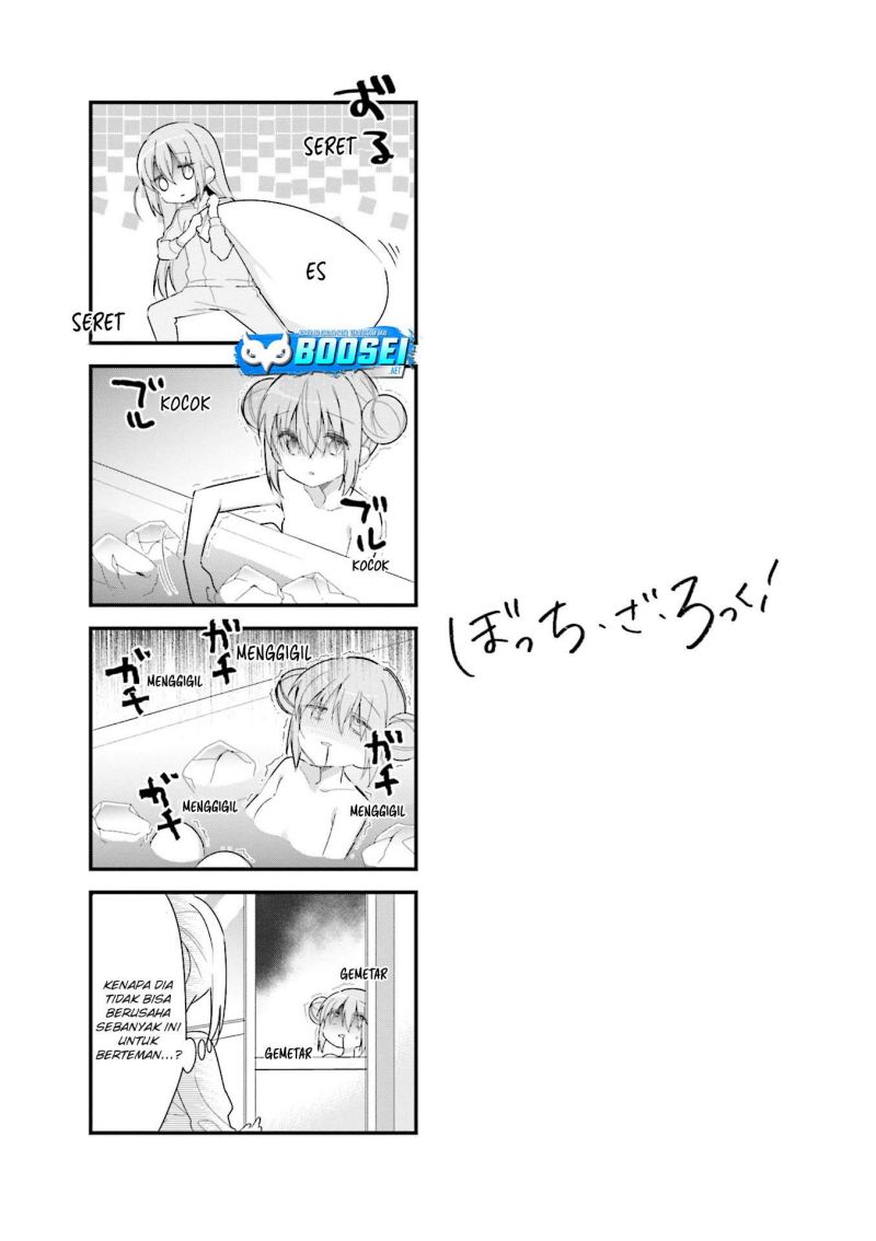 Bocchi the Rock!