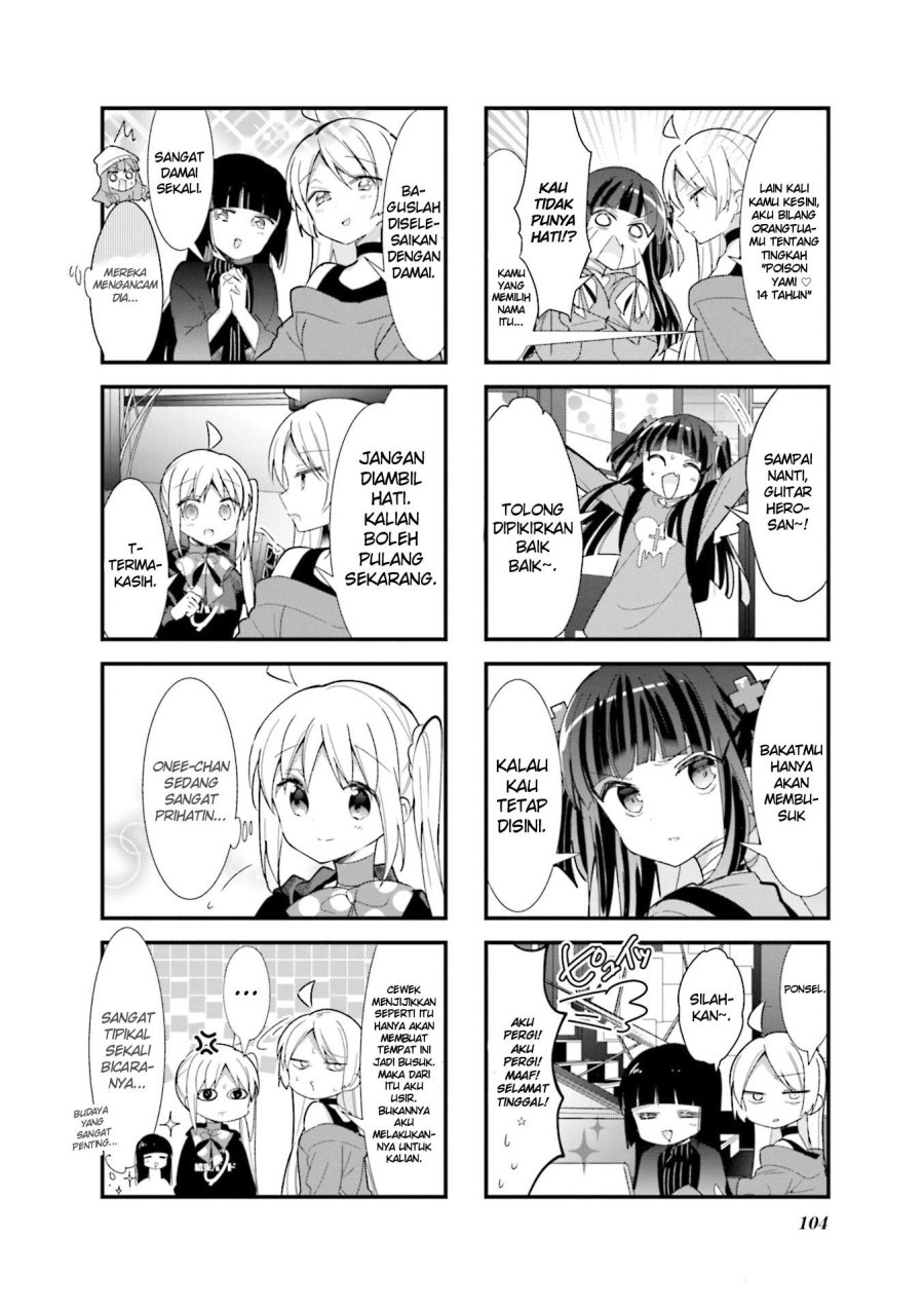Bocchi the Rock!