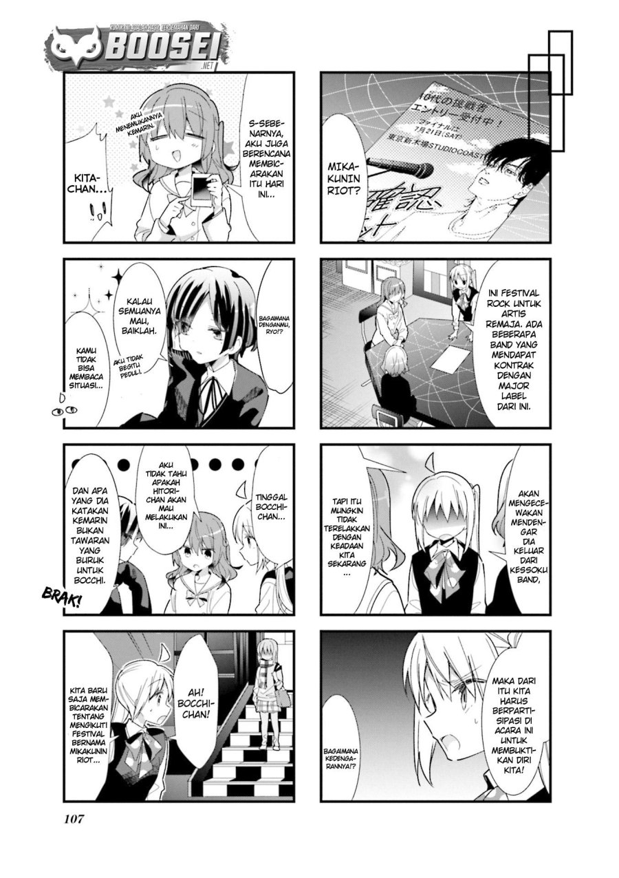 Bocchi the Rock!
