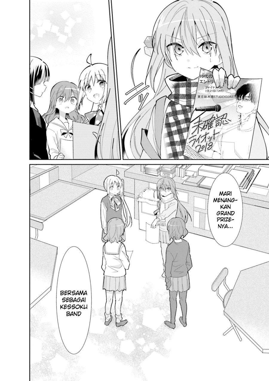 Bocchi the Rock!