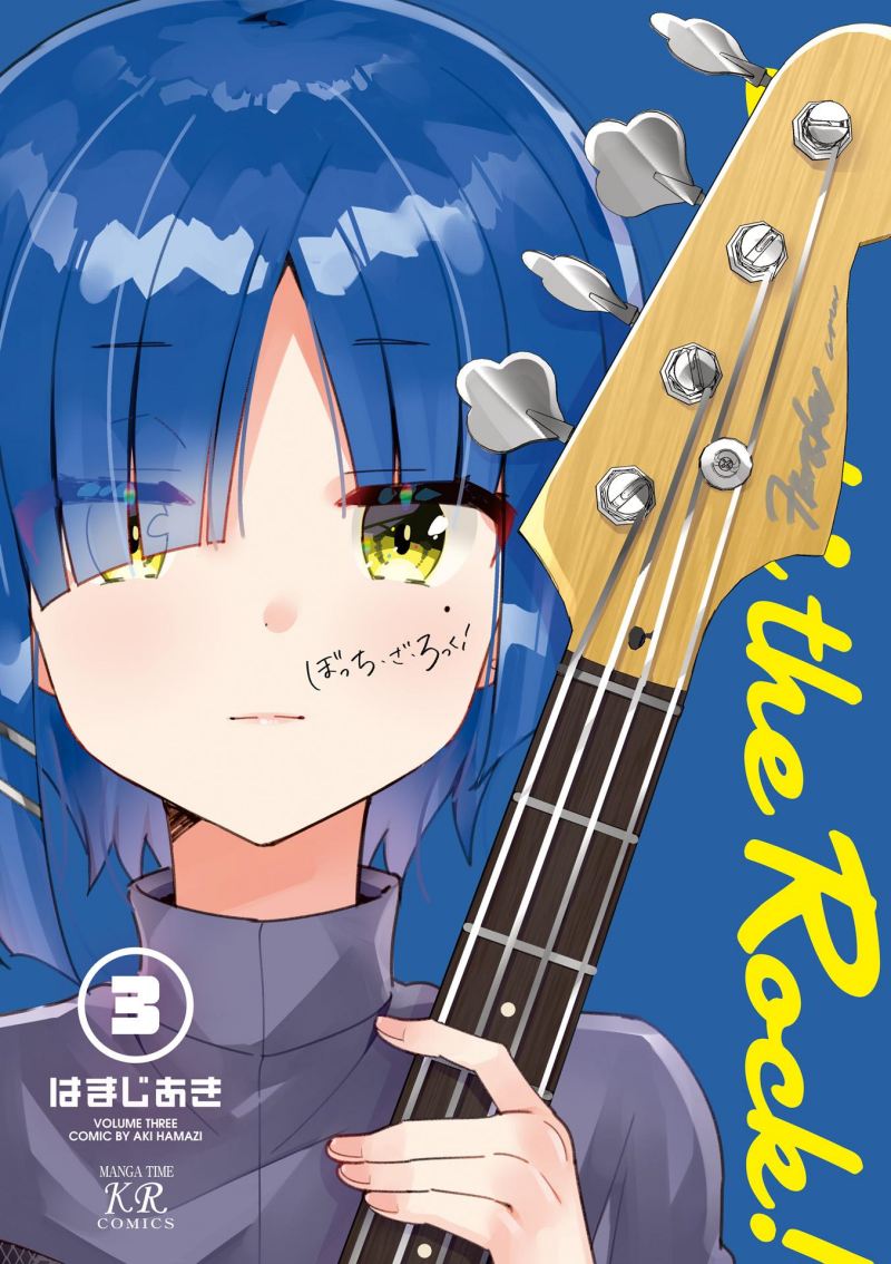 Bocchi the Rock!