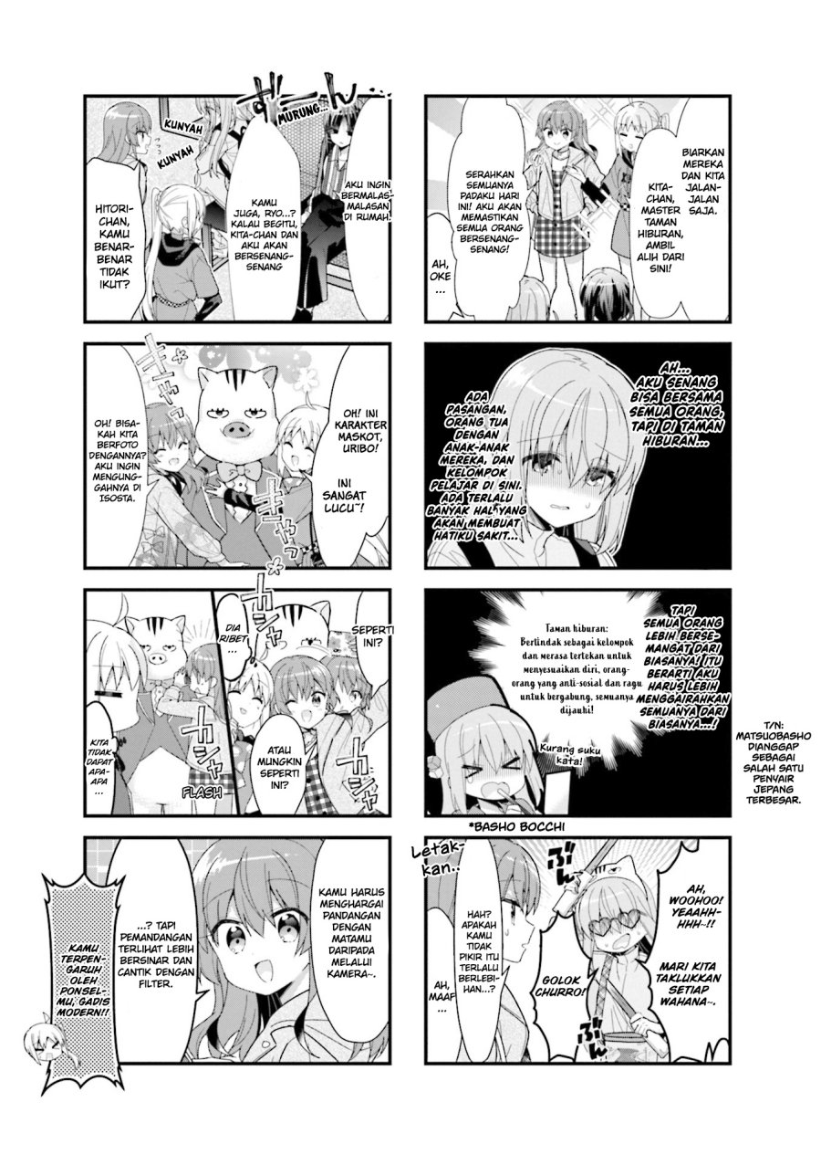 Bocchi the Rock!