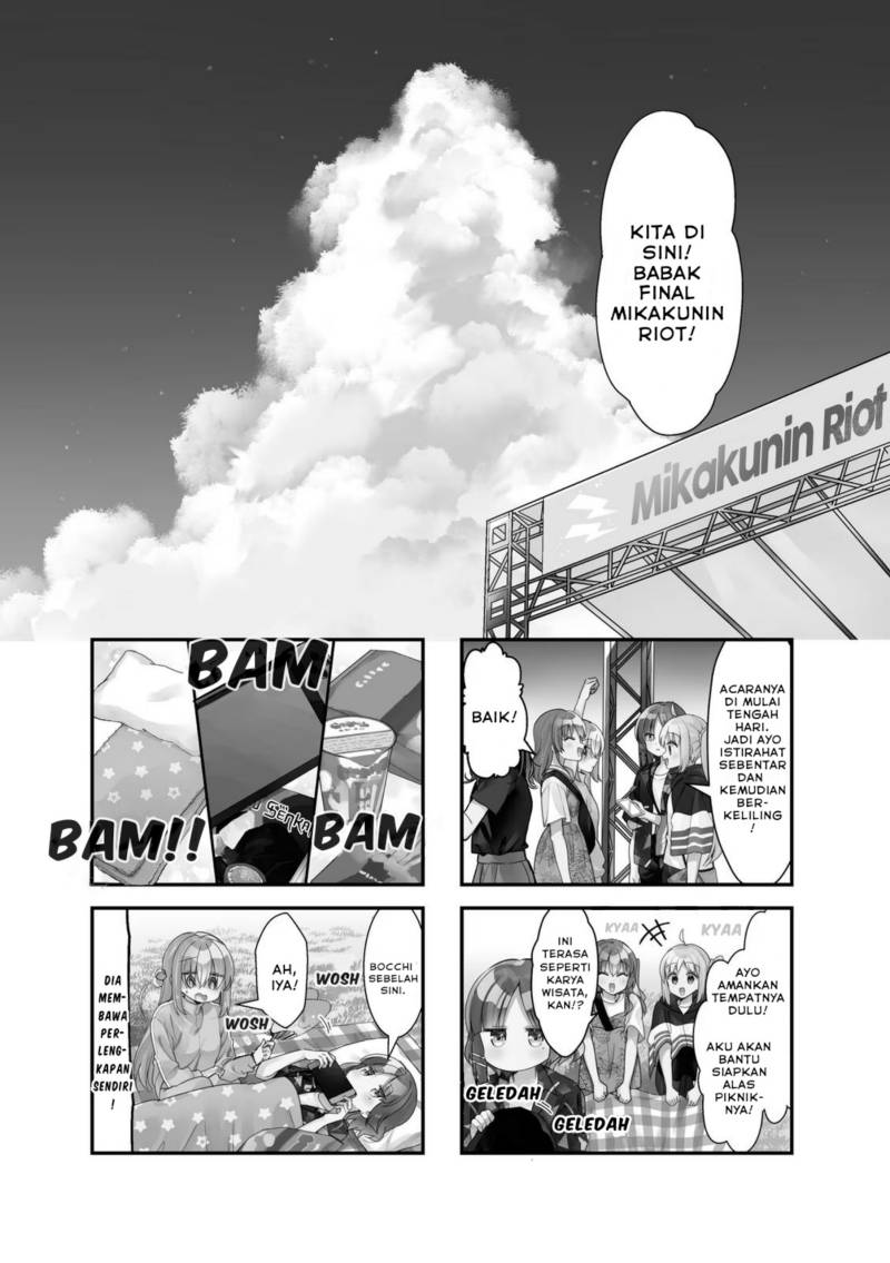Bocchi the Rock!