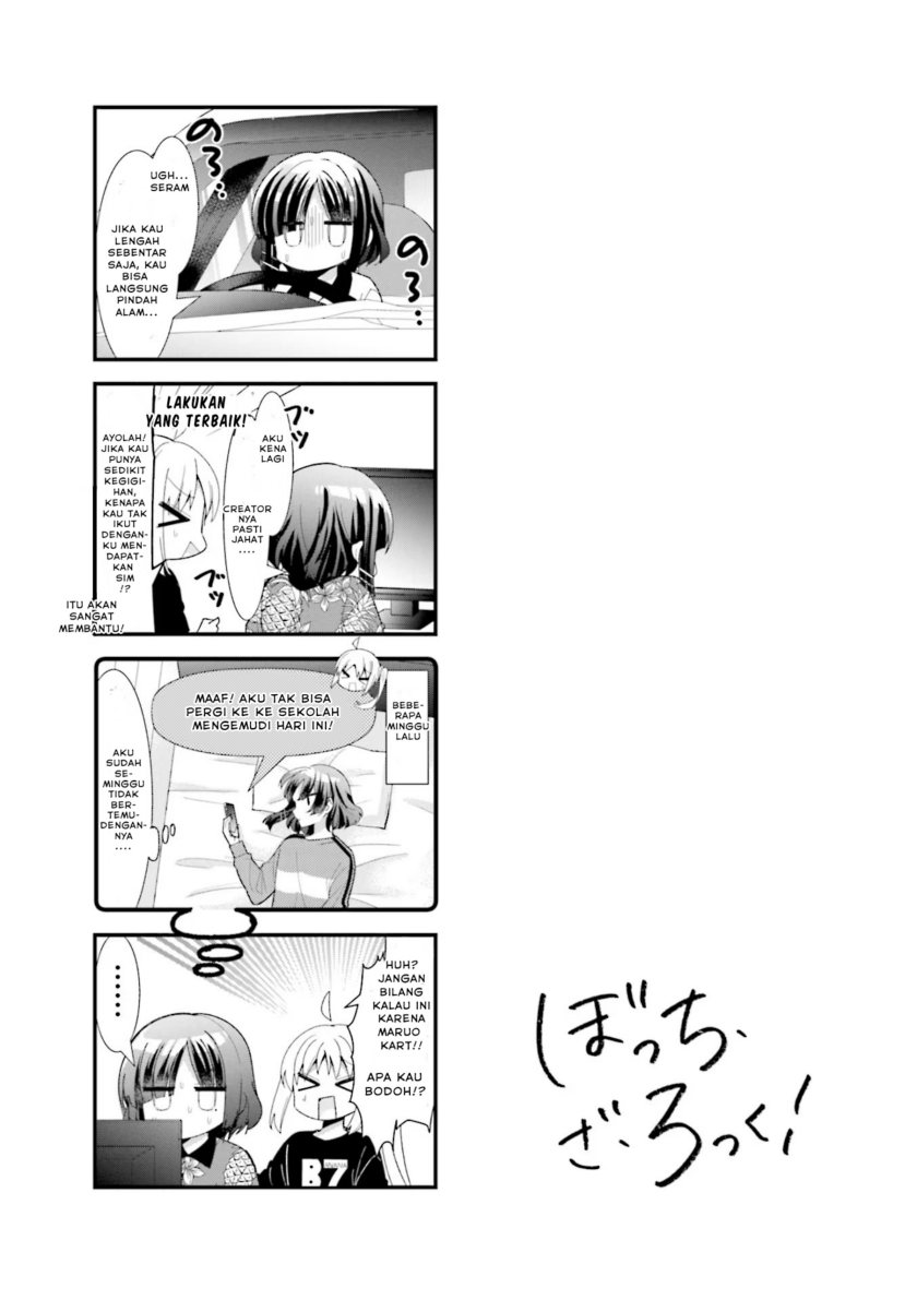Bocchi the Rock!