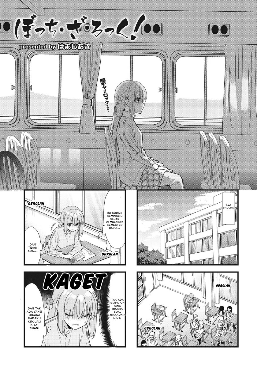 Bocchi the Rock!