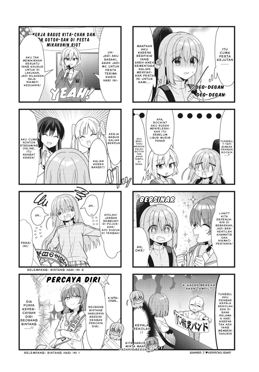 Bocchi the Rock!