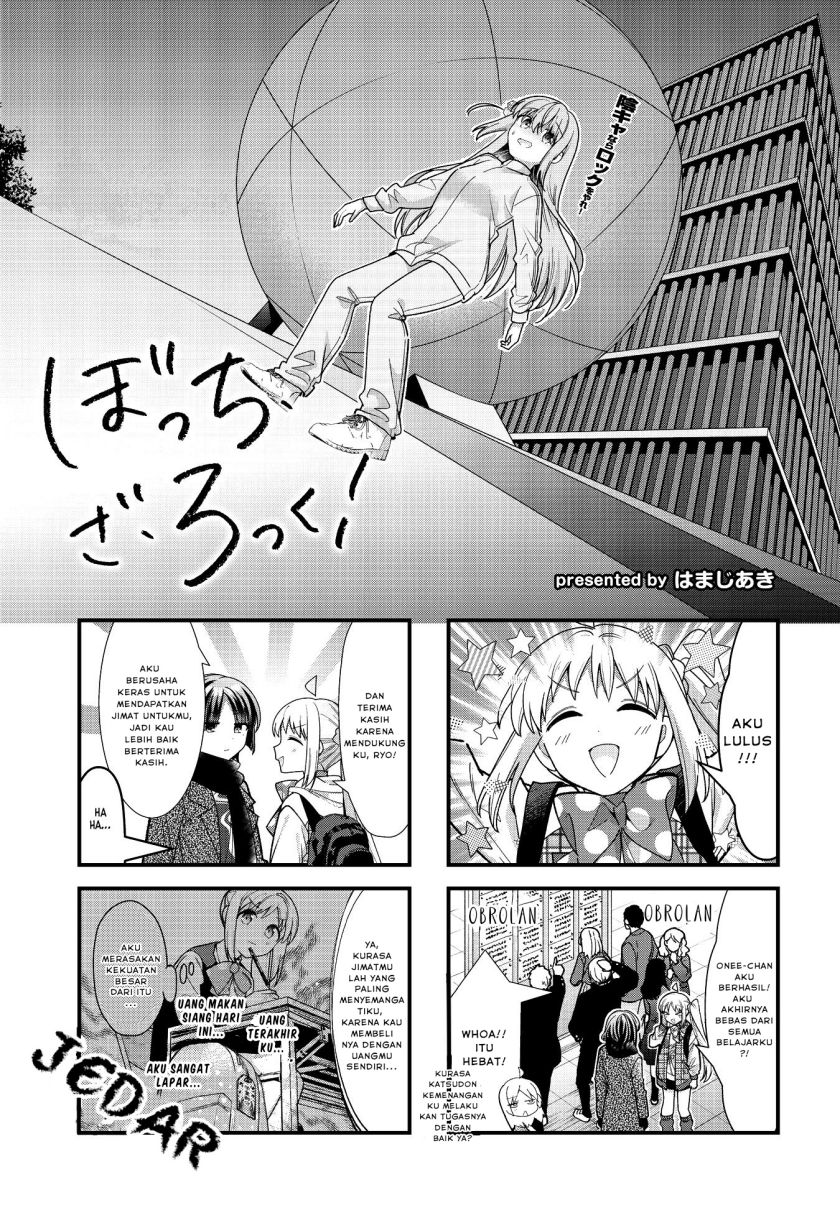 Bocchi the Rock!