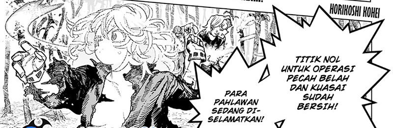Boku no Hero Academia