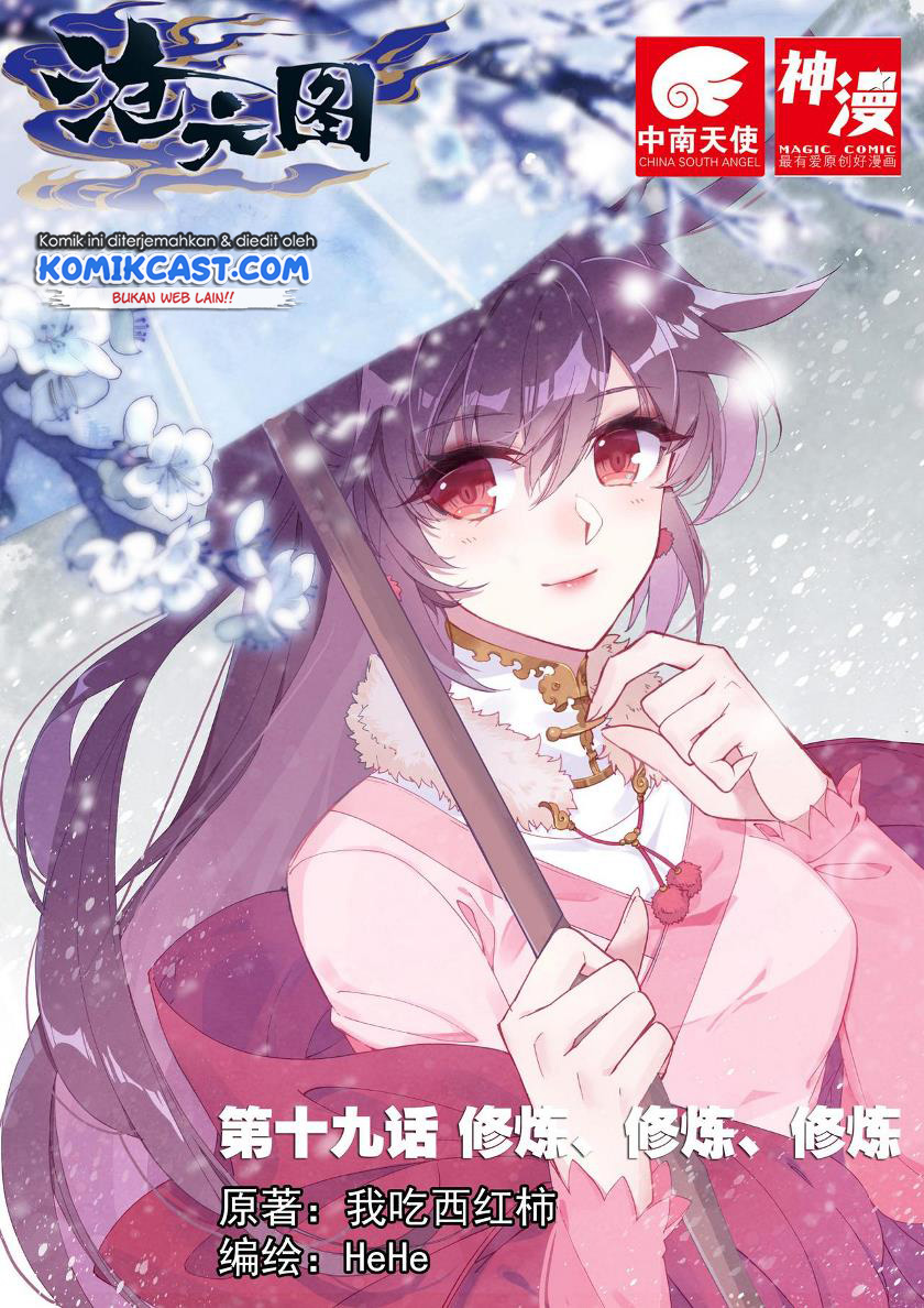 Cang Yuantu (Azure Legacy)