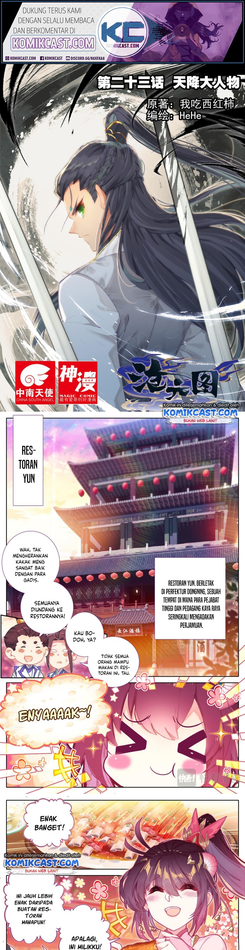 Cang Yuantu (Azure Legacy)