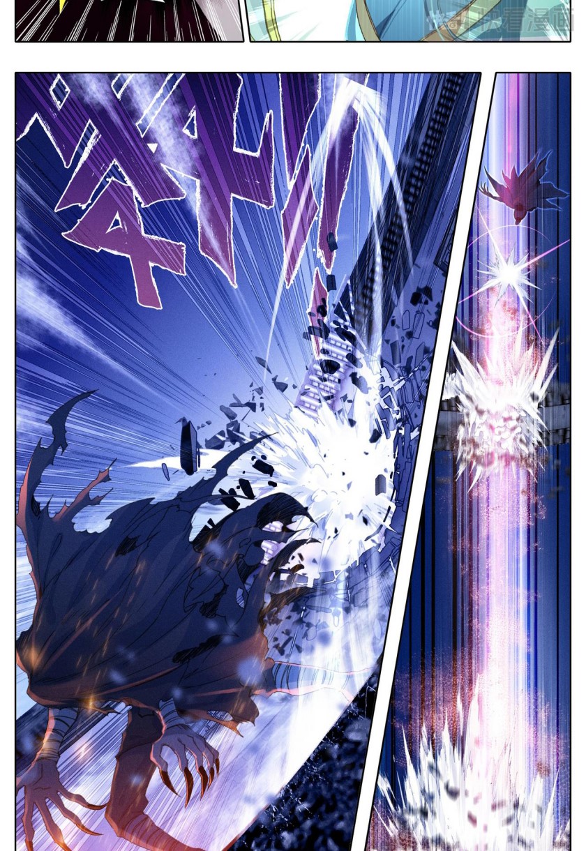 Cang Yuantu (Azure Legacy)