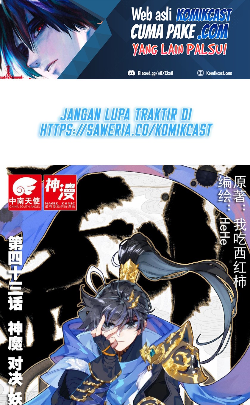 Cang Yuantu (Azure Legacy)