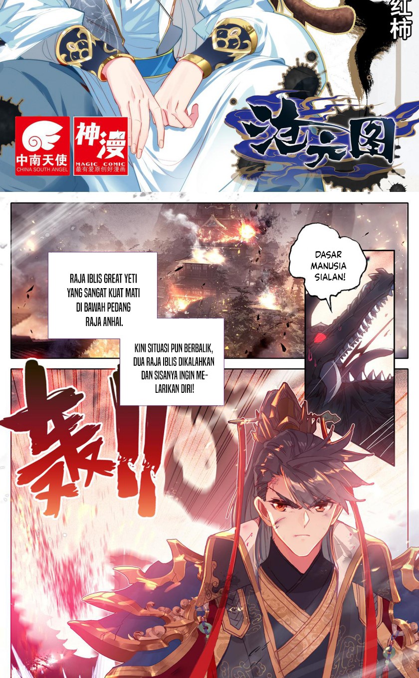 Cang Yuantu (Azure Legacy)
