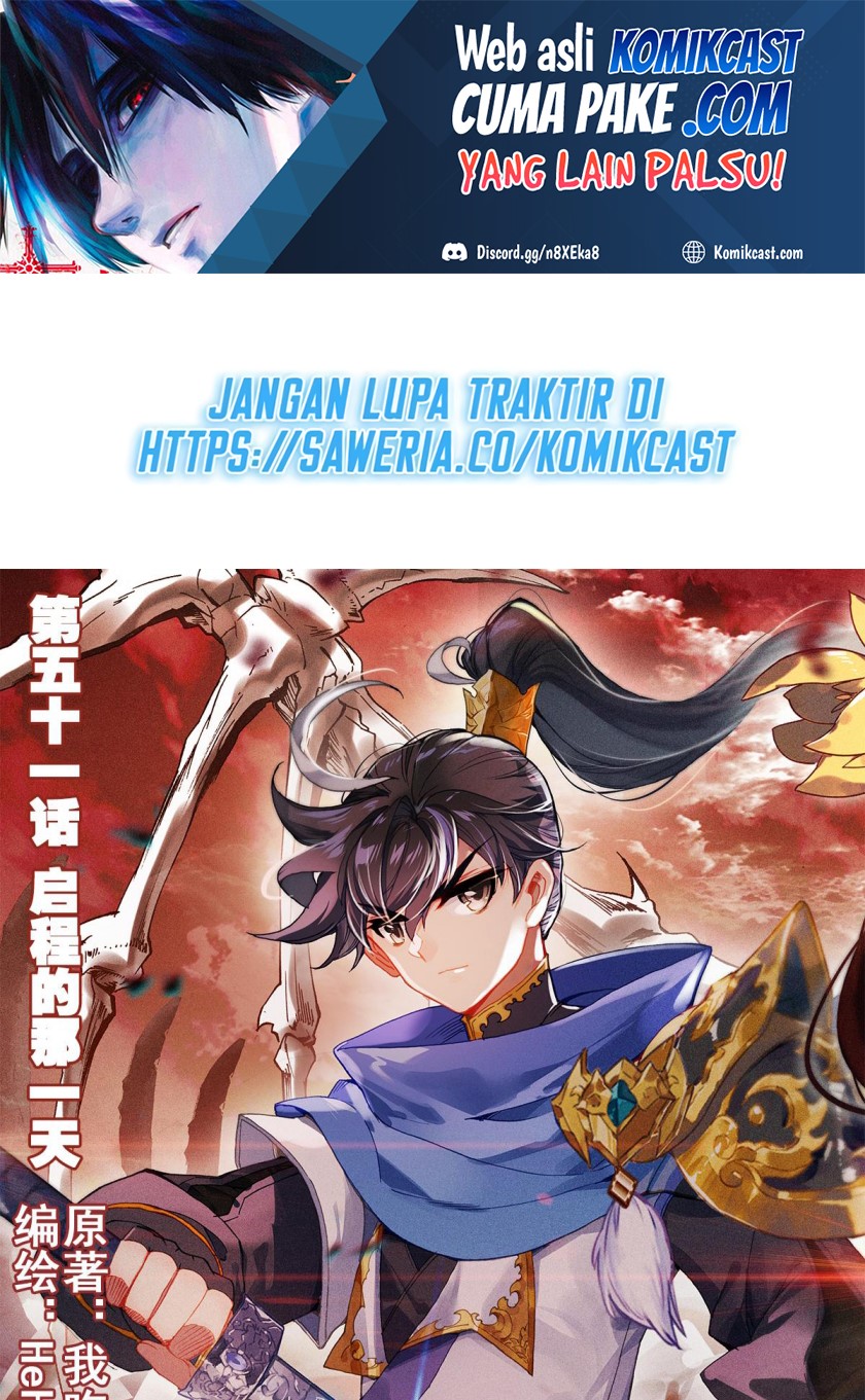Cang Yuantu (Azure Legacy)
