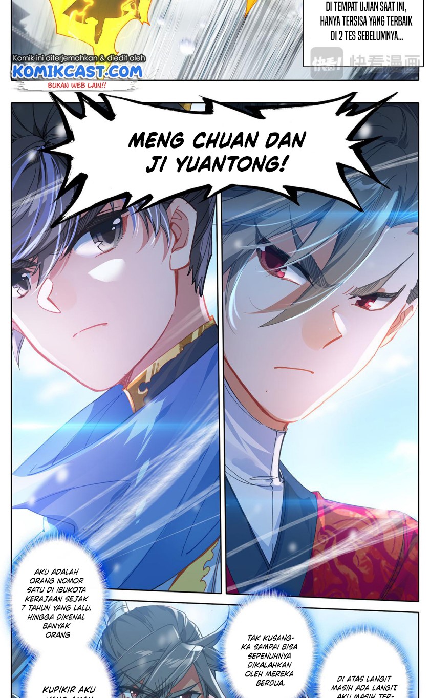 Cang Yuantu (Azure Legacy)