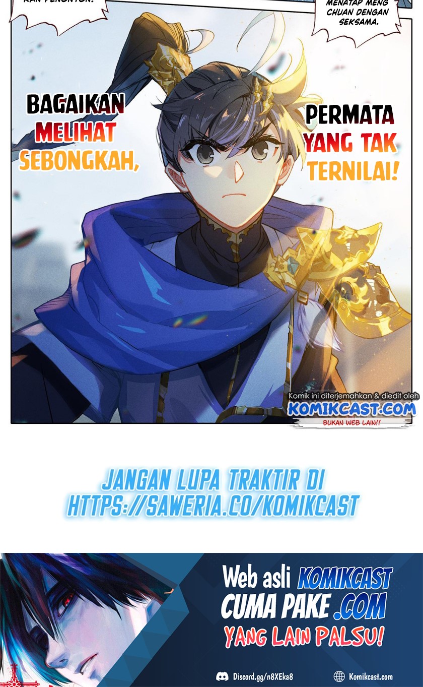 Cang Yuantu (Azure Legacy)