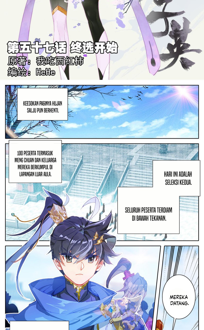Cang Yuantu (Azure Legacy)