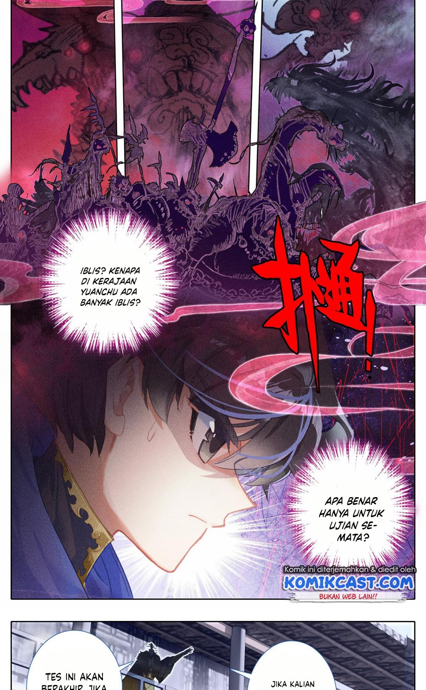 Cang Yuantu (Azure Legacy)