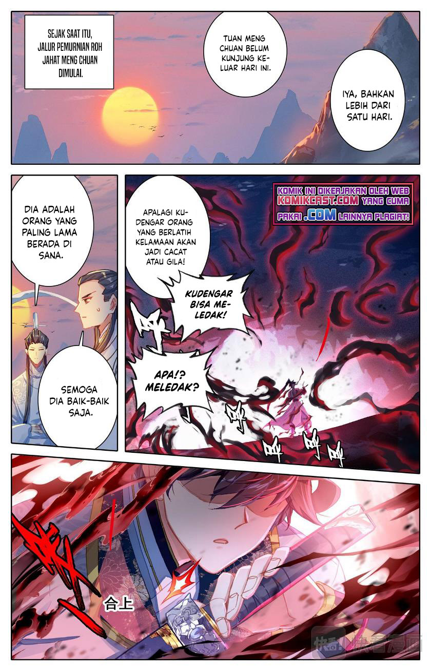 Cang Yuantu (Azure Legacy)