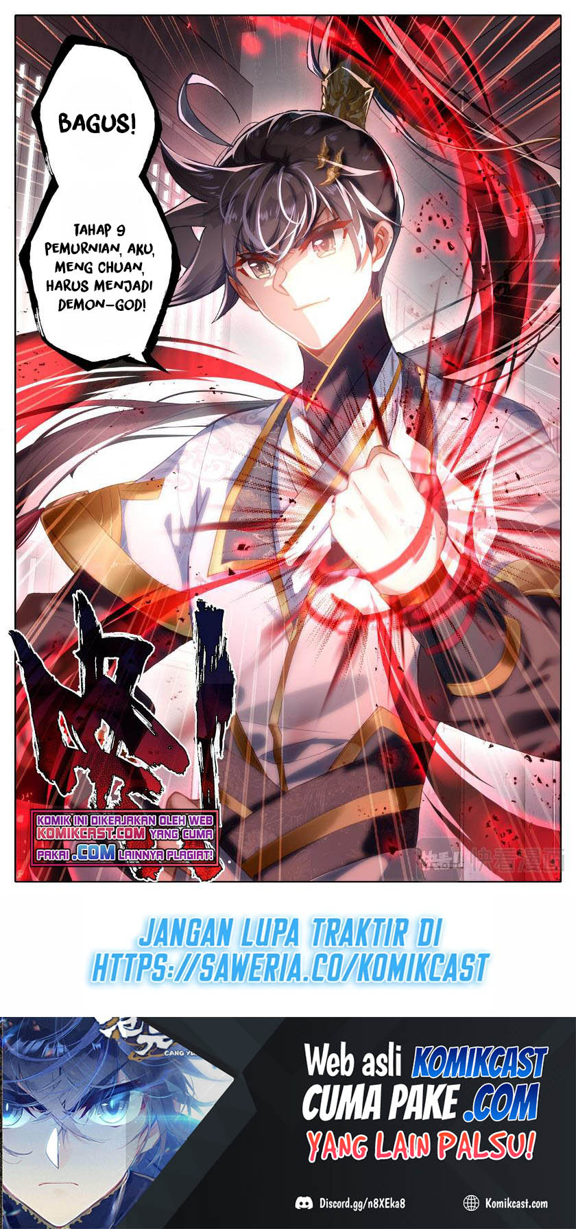 Cang Yuantu (Azure Legacy)