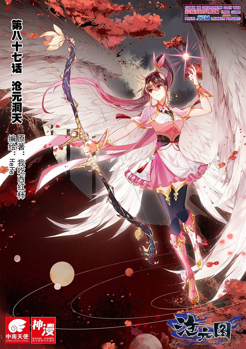 Cang Yuantu (Azure Legacy)