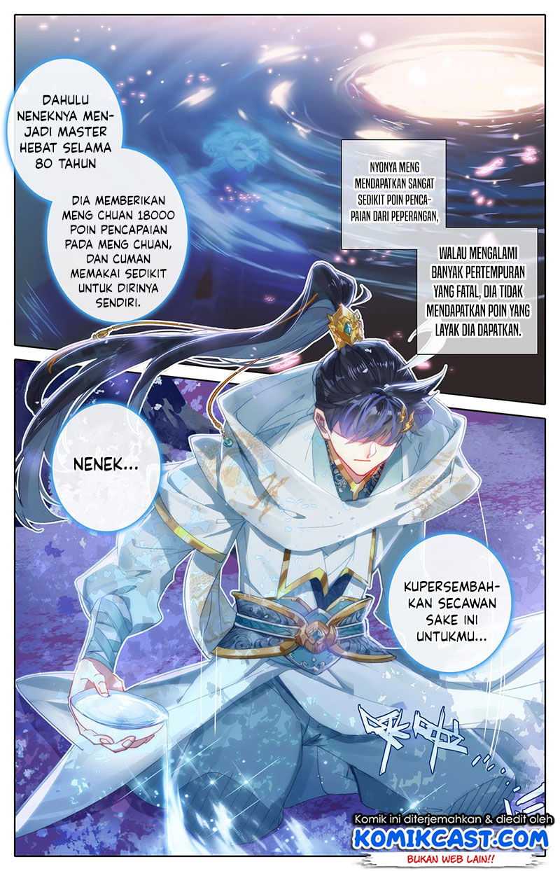Cang Yuantu (Azure Legacy)