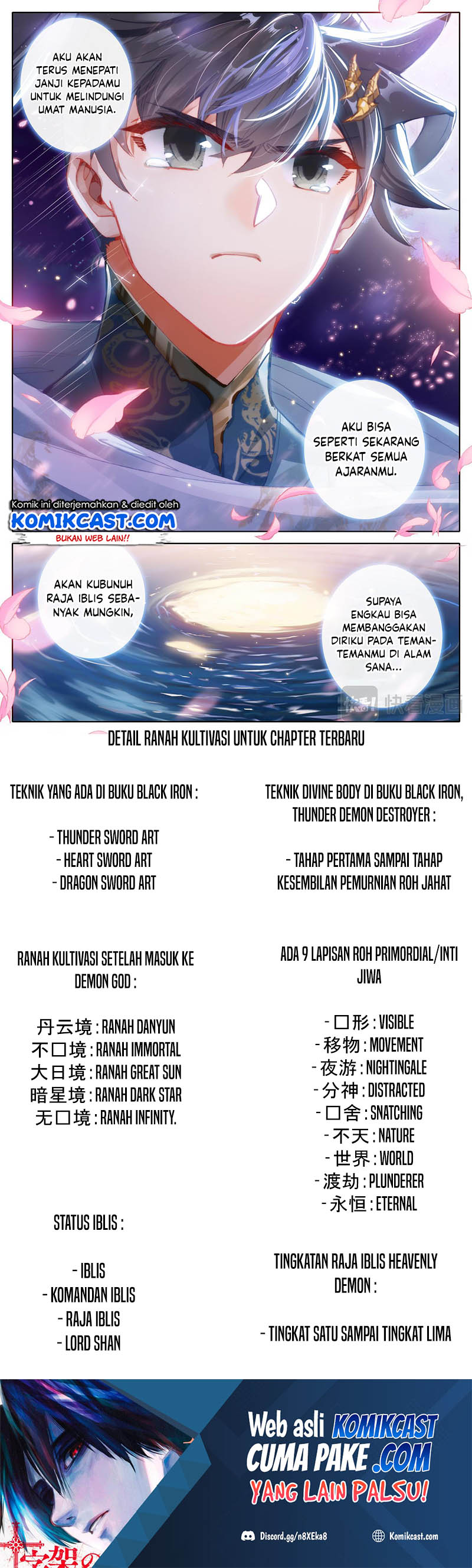 Cang Yuantu (Azure Legacy)