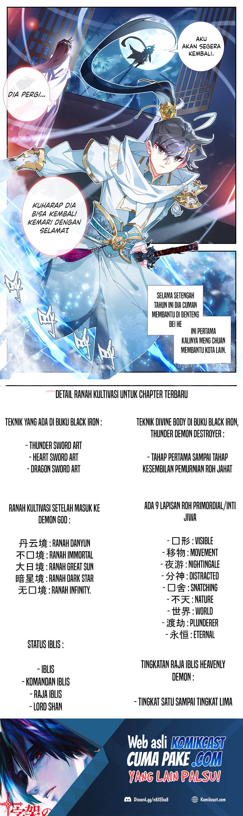 Cang Yuantu (Azure Legacy)