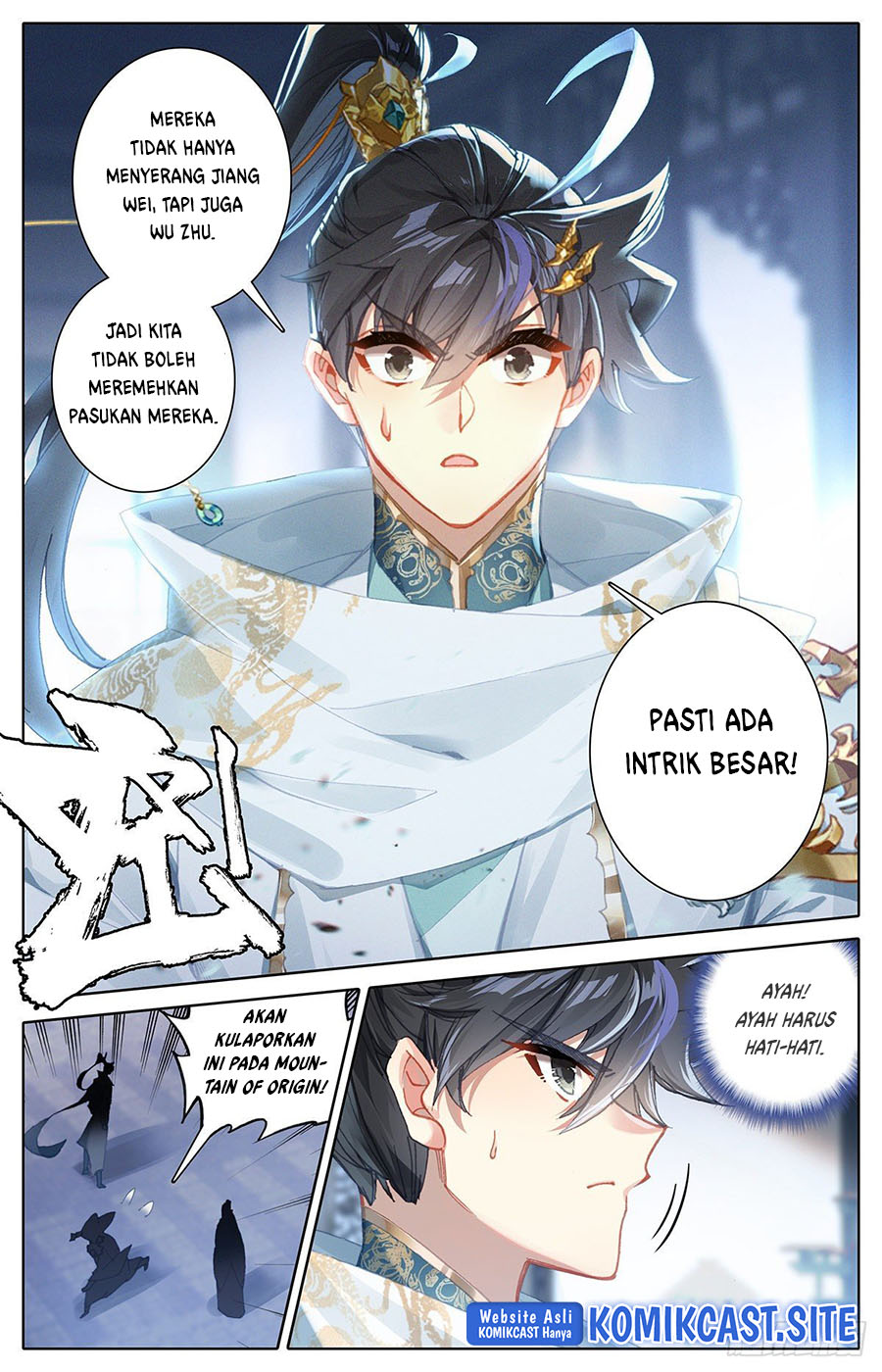 Cang Yuantu (Azure Legacy)