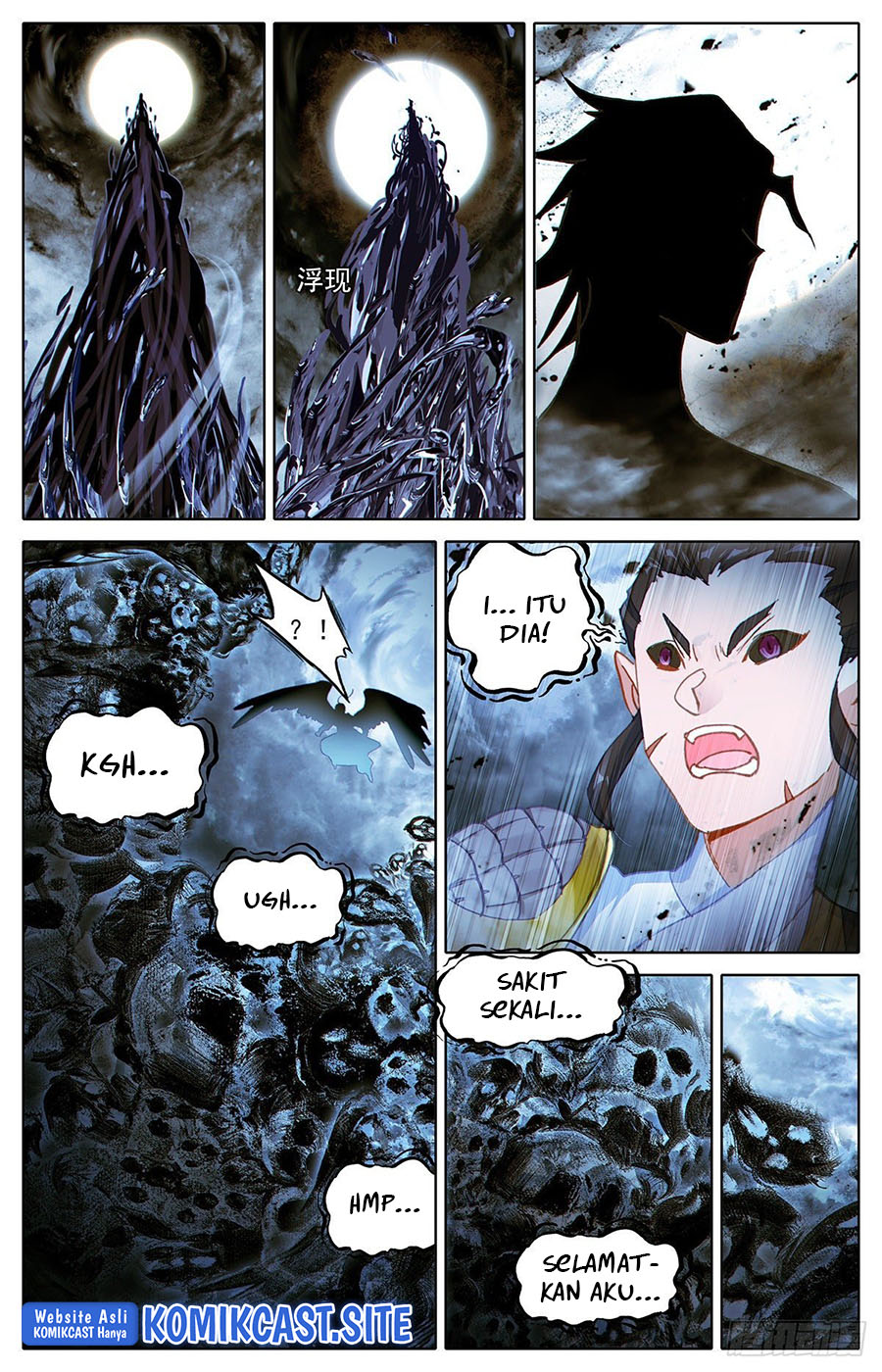 Cang Yuantu (Azure Legacy)