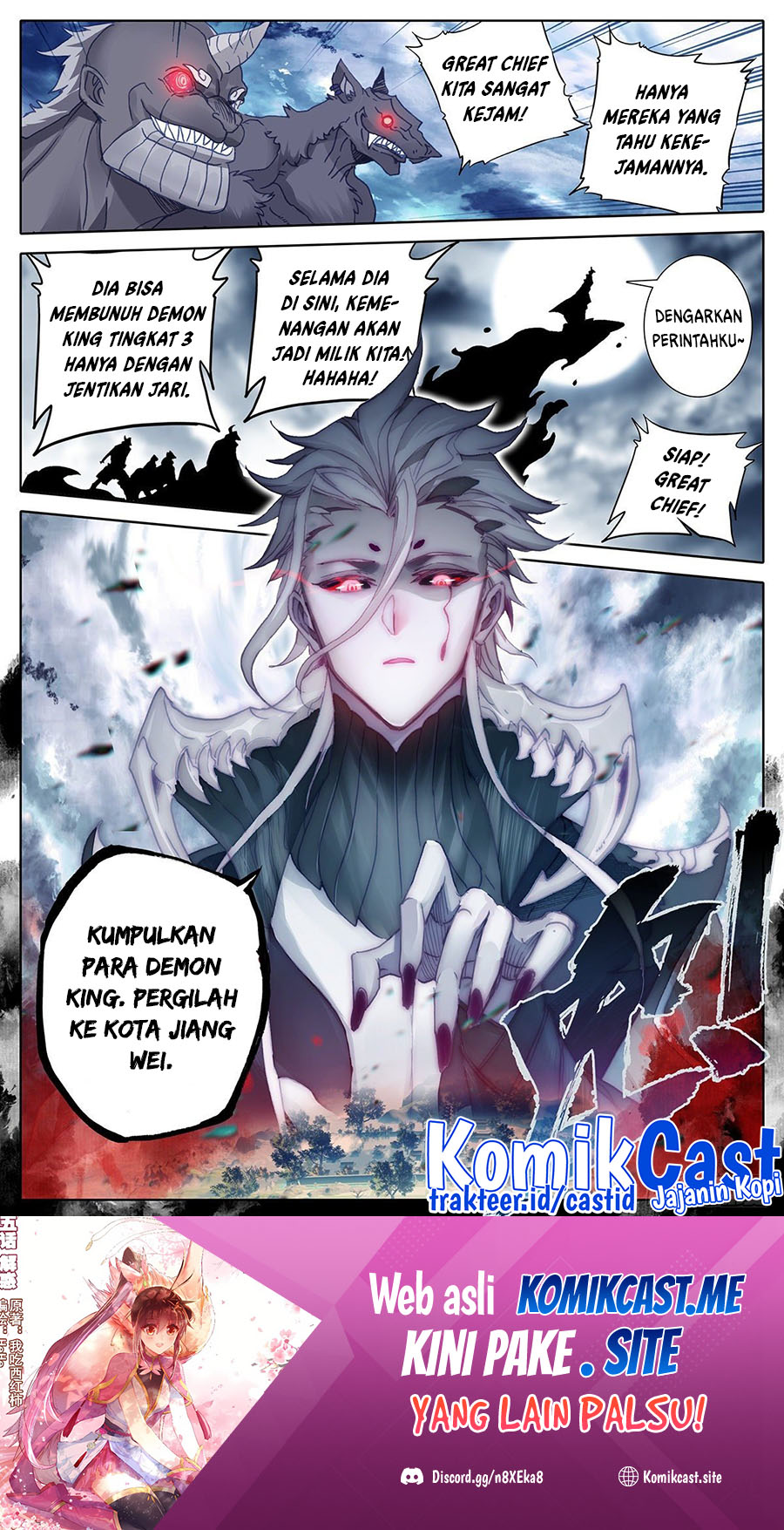 Cang Yuantu (Azure Legacy)