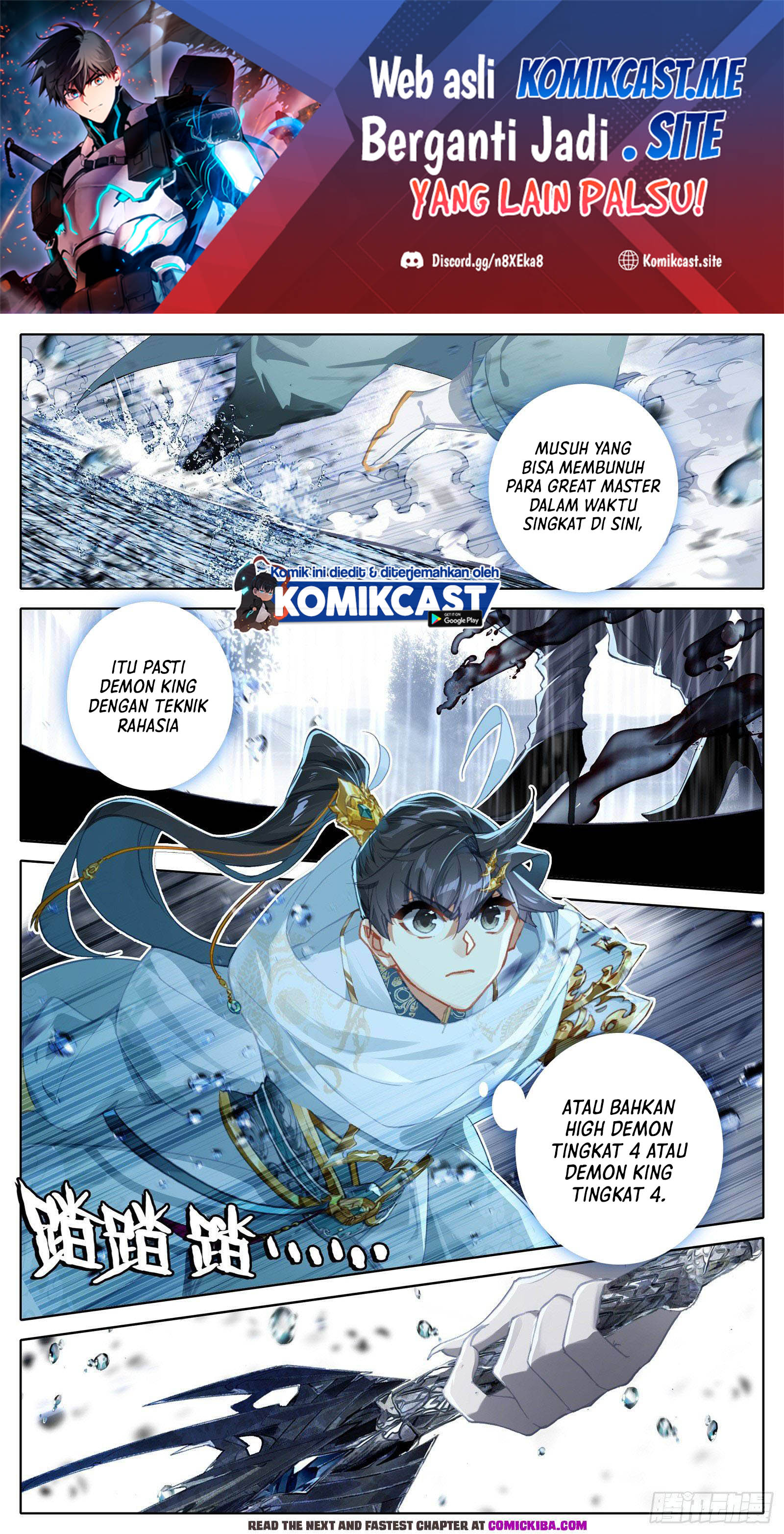 Cang Yuantu (Azure Legacy)