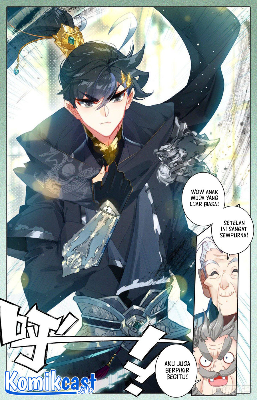 Cang Yuantu (Azure Legacy)