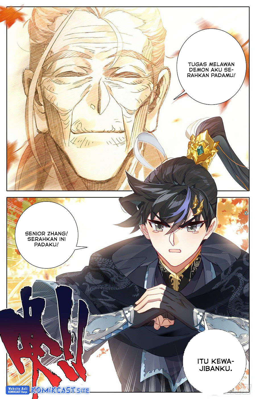 Cang Yuantu (Azure Legacy)