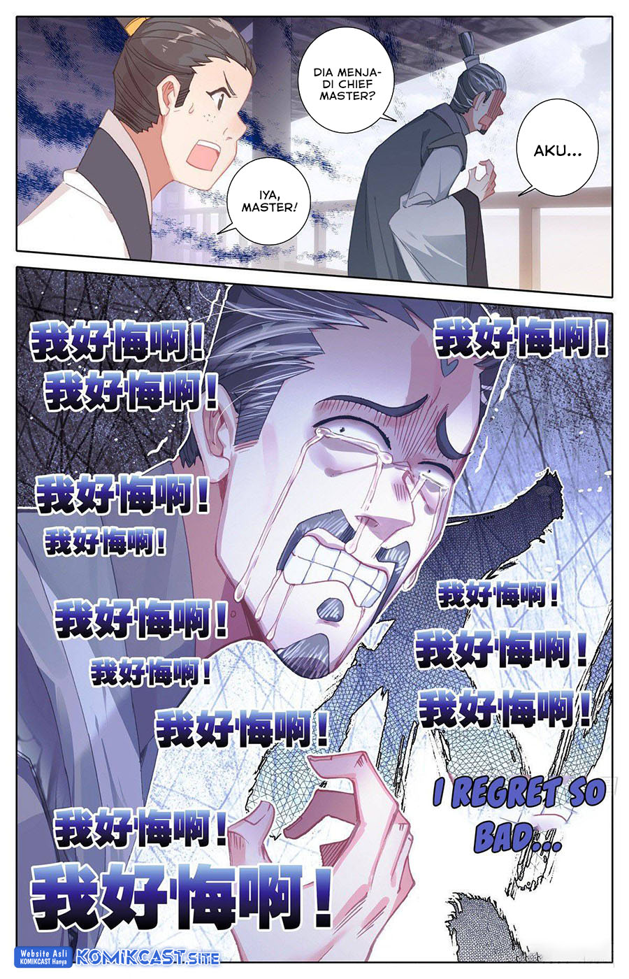 Cang Yuantu (Azure Legacy)