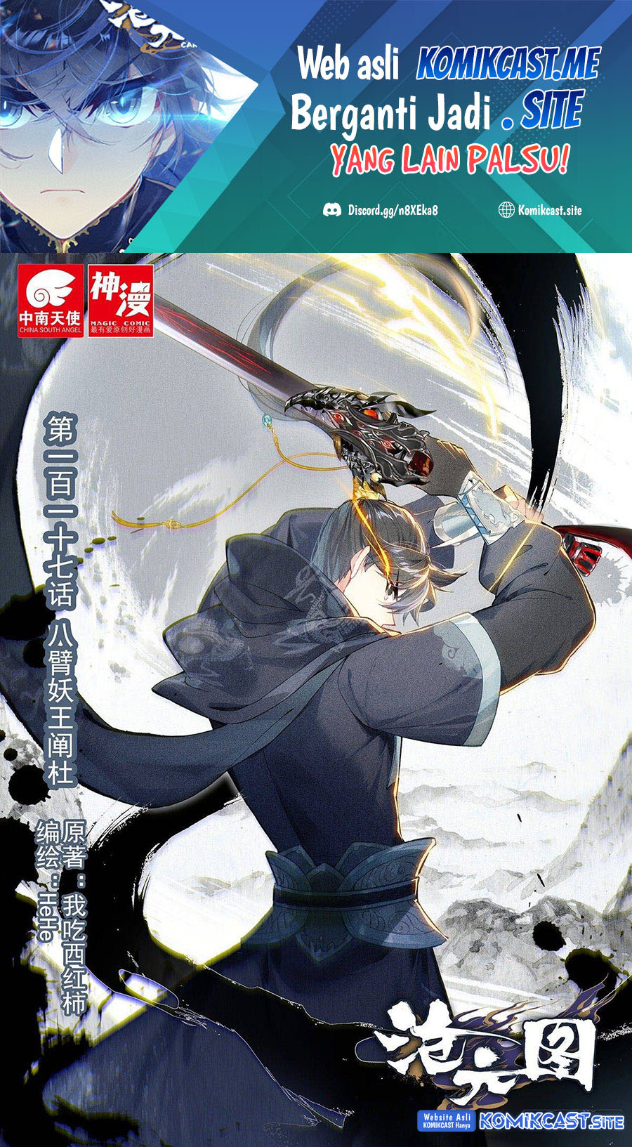 Cang Yuantu (Azure Legacy)