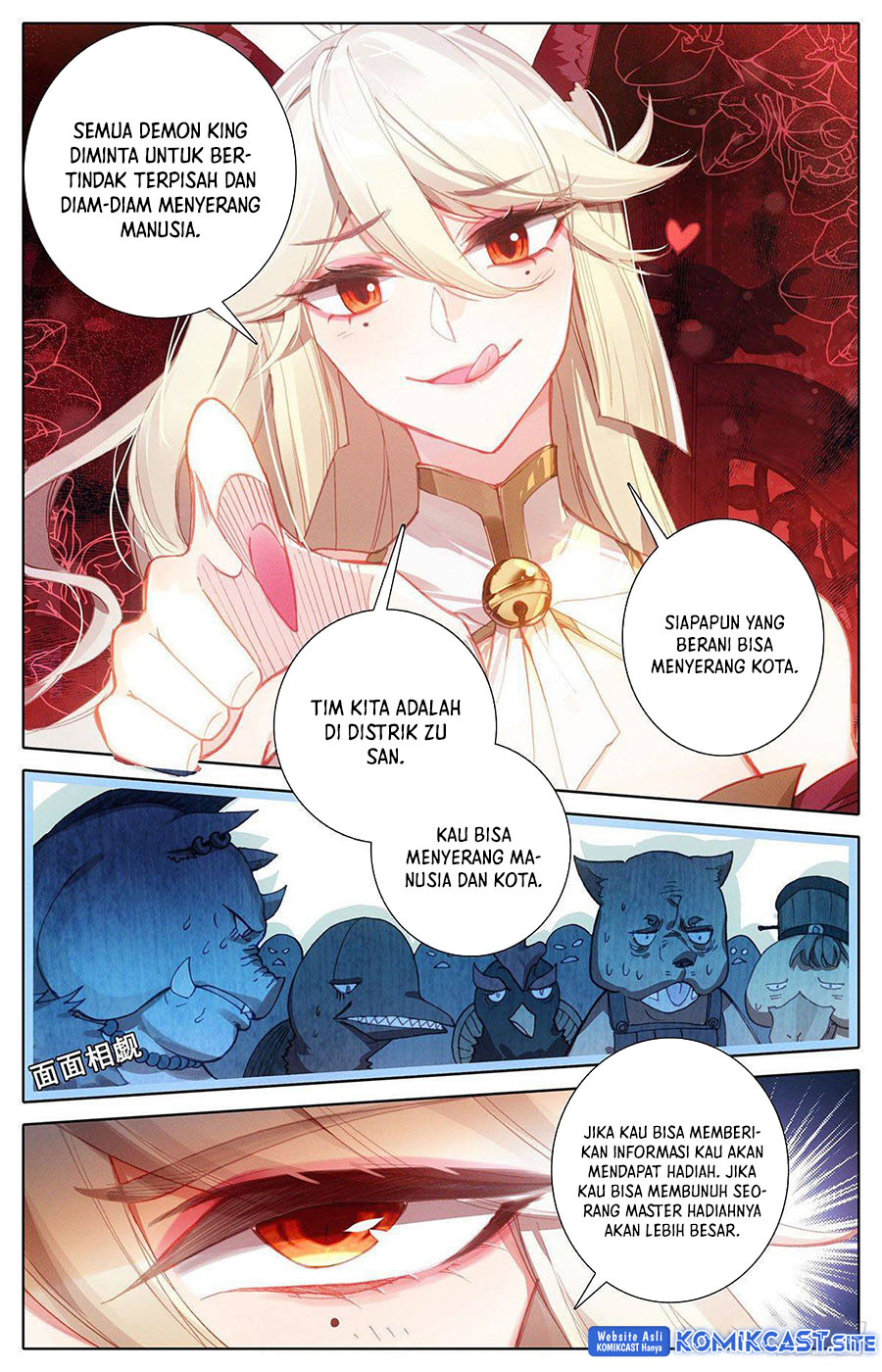 Cang Yuantu (Azure Legacy)