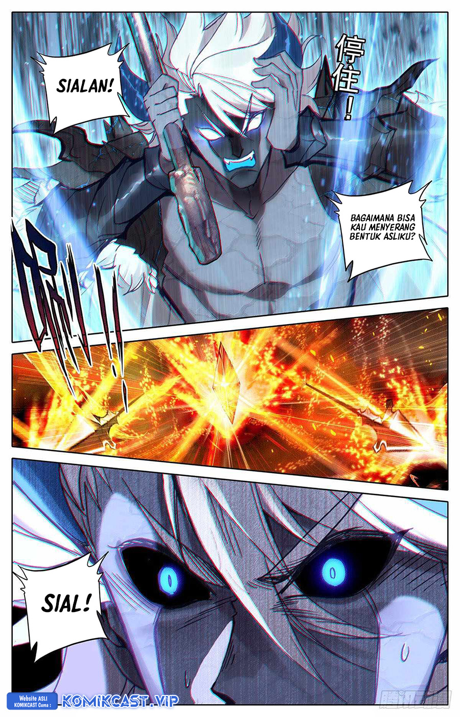 Cang Yuantu (Azure Legacy)