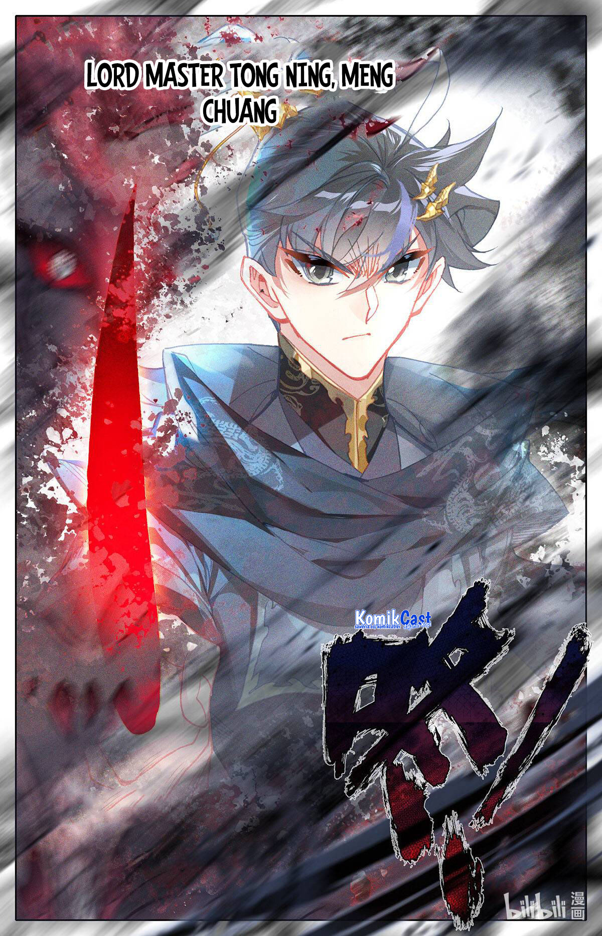 Cang Yuantu (Azure Legacy)