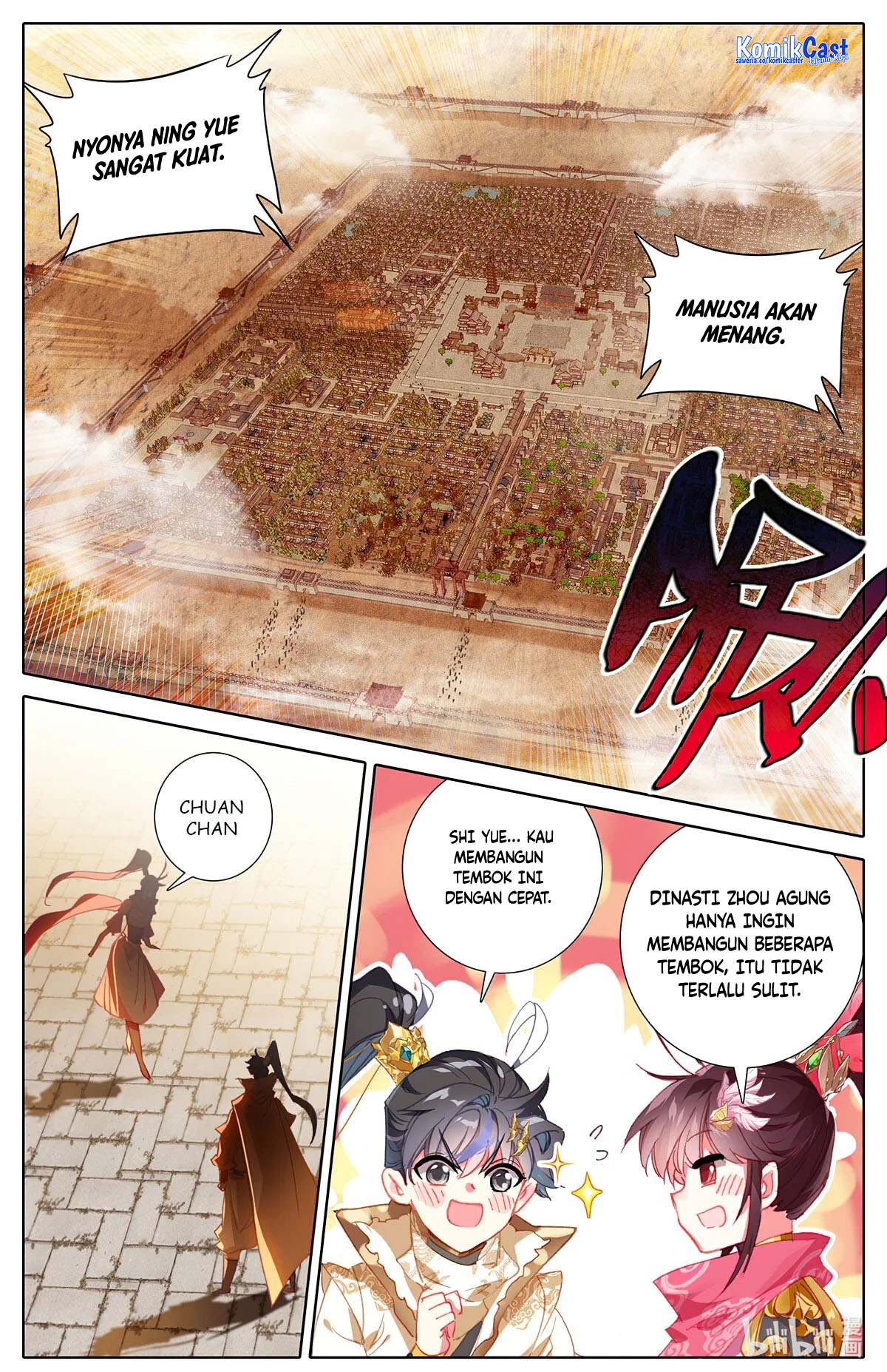 Cang Yuantu (Azure Legacy)