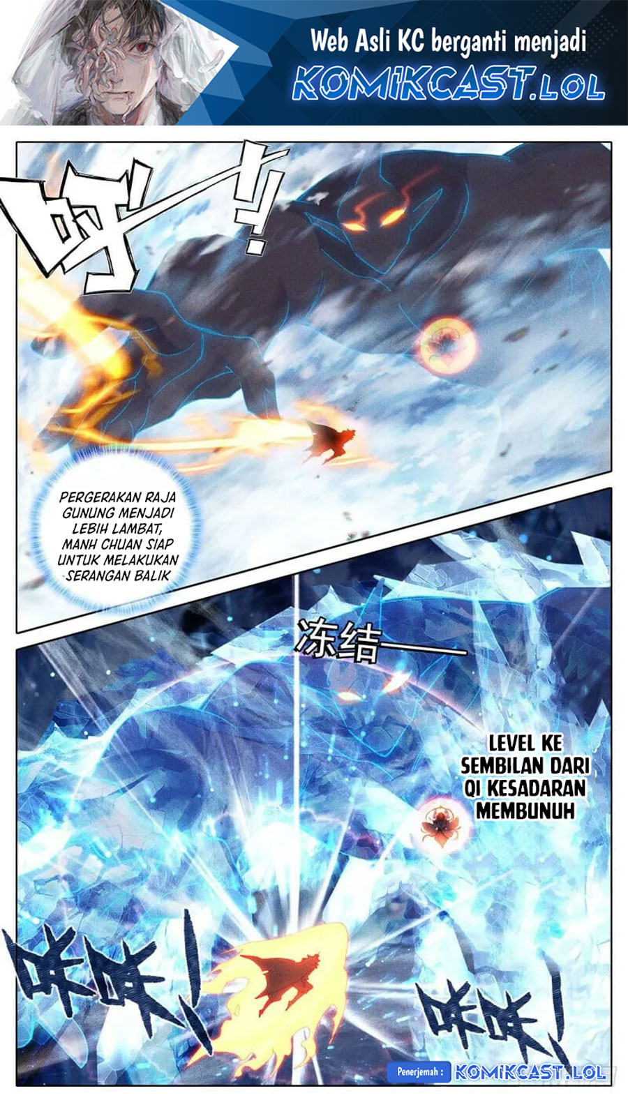 Cang Yuantu (Azure Legacy)