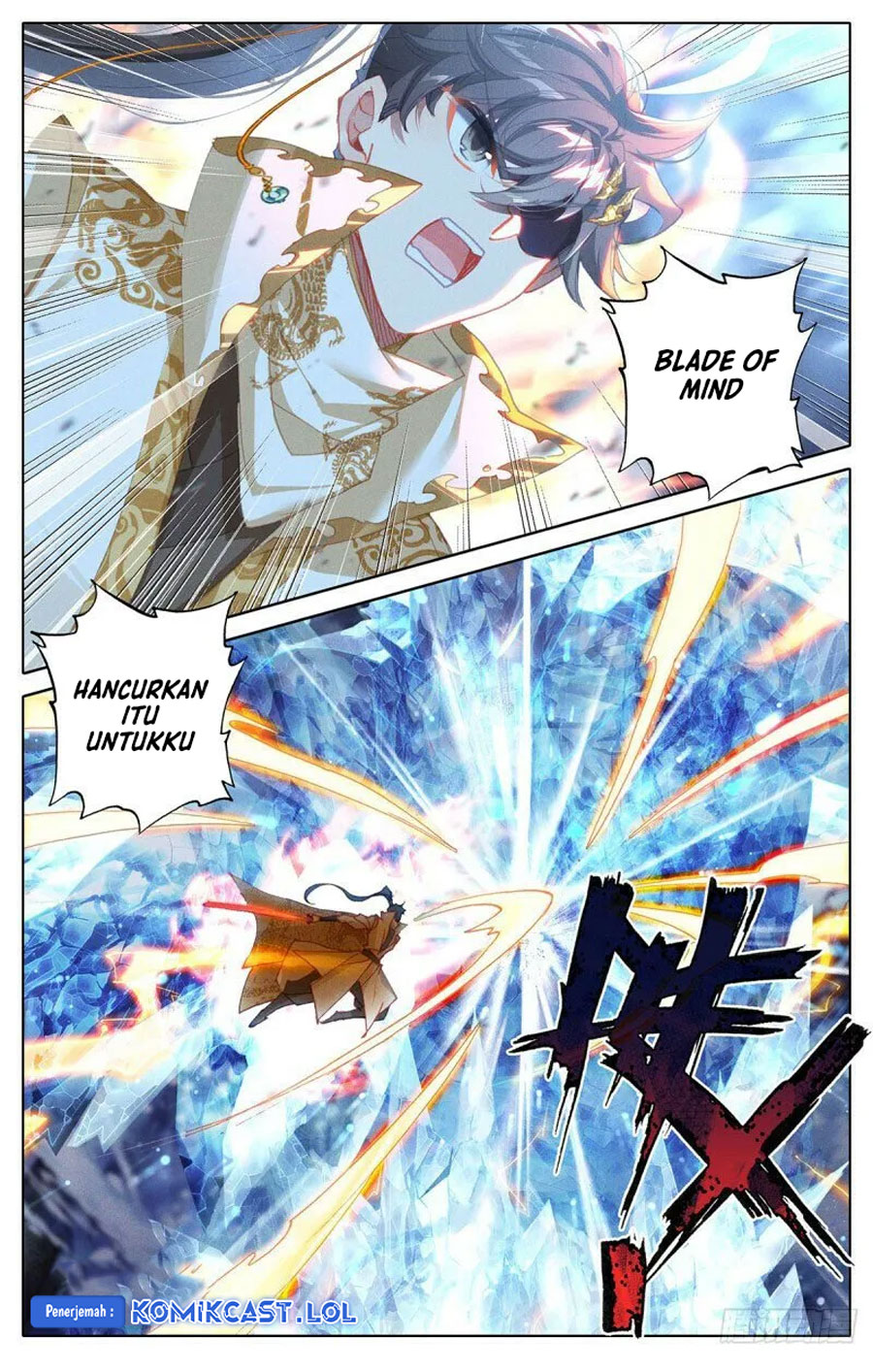 Cang Yuantu (Azure Legacy)