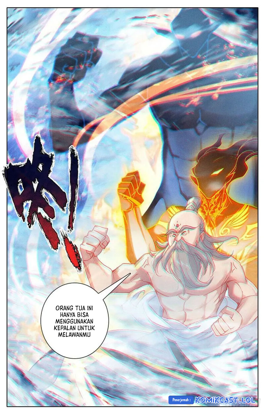 Cang Yuantu (Azure Legacy)