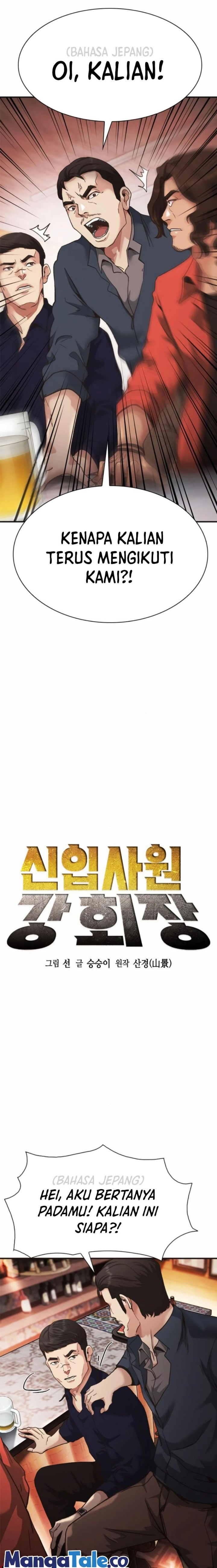 Chairman Kang, The New Employee